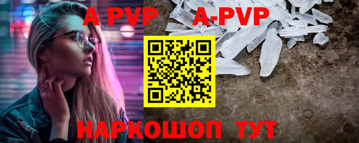 Меф Лесосибирск