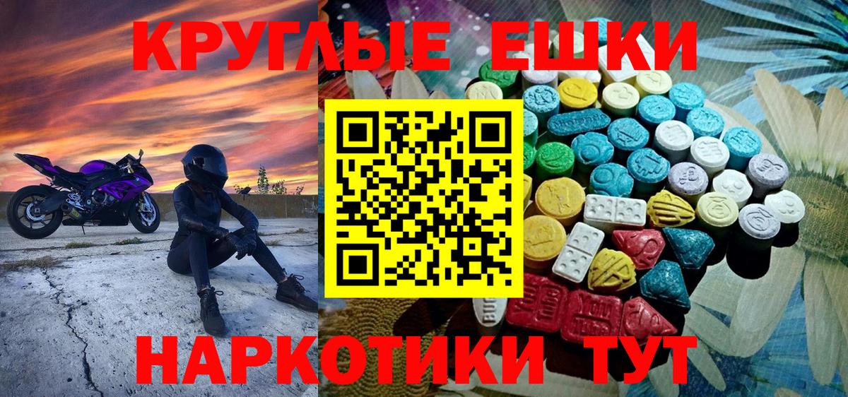 Лесосибирск  Вход с VPN  NBOMe  Меф кристаллы  Бошки Шишки  Гашиш 