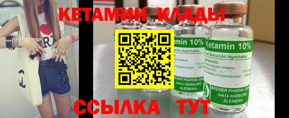 МЕГА зеркало  Вход с VPN  даркнет какой сайт  КЕТАМИН ketamine  КЕТАМИН ketamine  Лесосибирск 