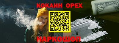прущий лед Дубна
