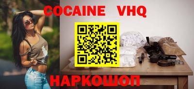 прущий лед Дубна