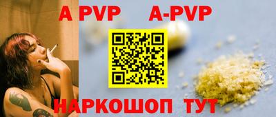 a pvp Донской