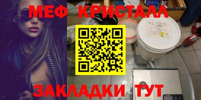 прущий лед Дубна
