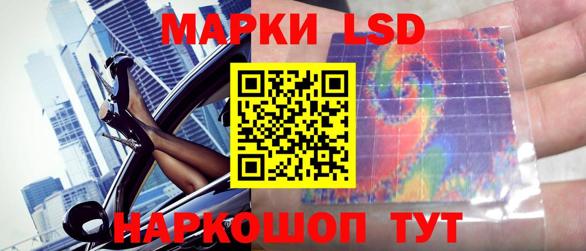 LSD-25 экстази ecstasy  ЛСД экстази ecstasy  Вход с VPN  Лесосибирск 