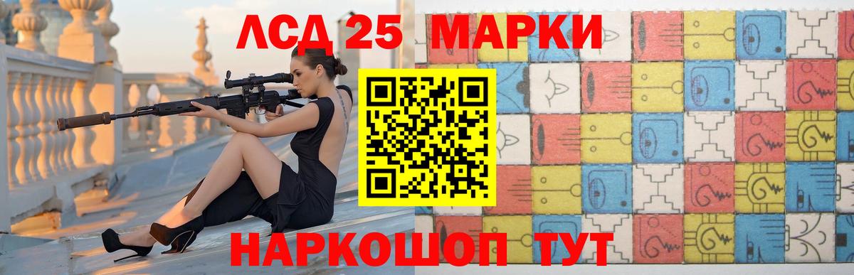 Лсд 25 экстази ecstasy Лесосибирск