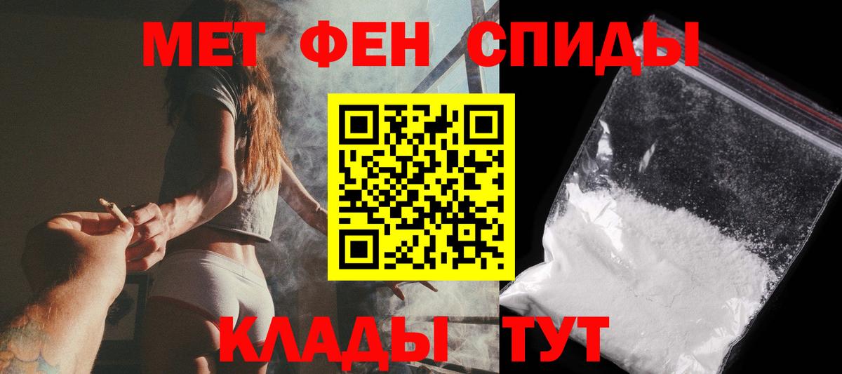 Первитин витя Лесосибирск