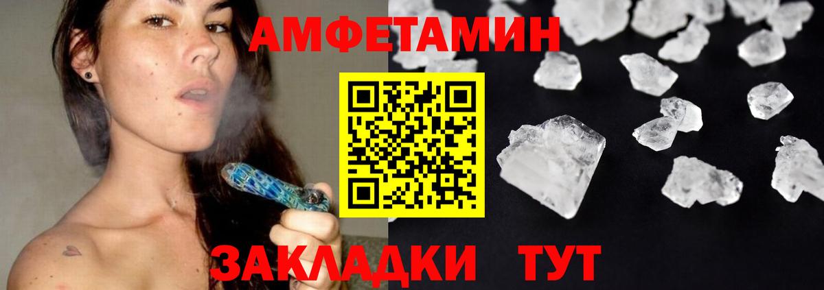 Метамфетамин мет  Вход с VPN  Метамфетамин мет  Лесосибирск 