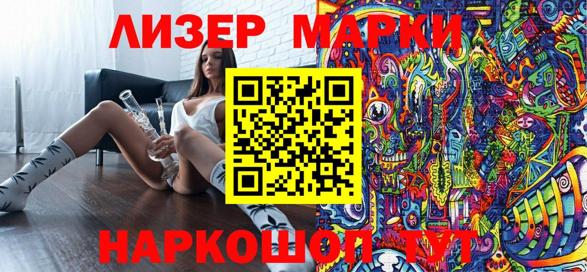 Марки N-bome 1,5мг Лесосибирск