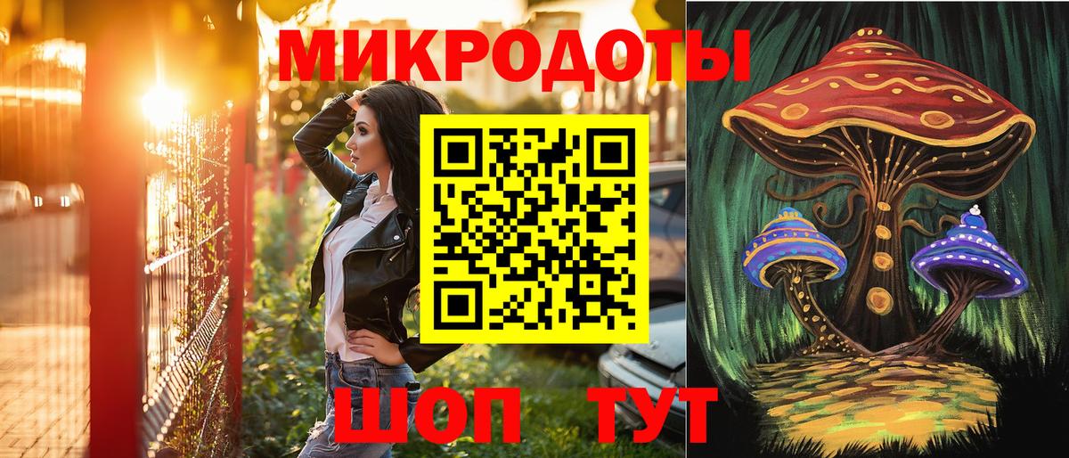Лесосибирск  Галлюциногенные грибы MAGIC MUSHROOMS  Вход с VPN 
