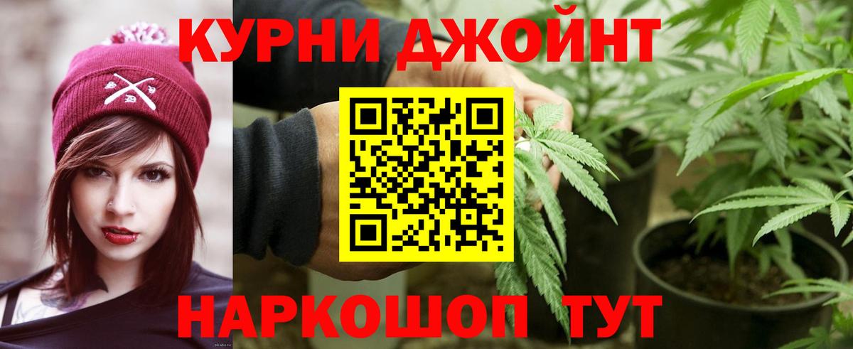 Канабис марихуана Лесосибирск