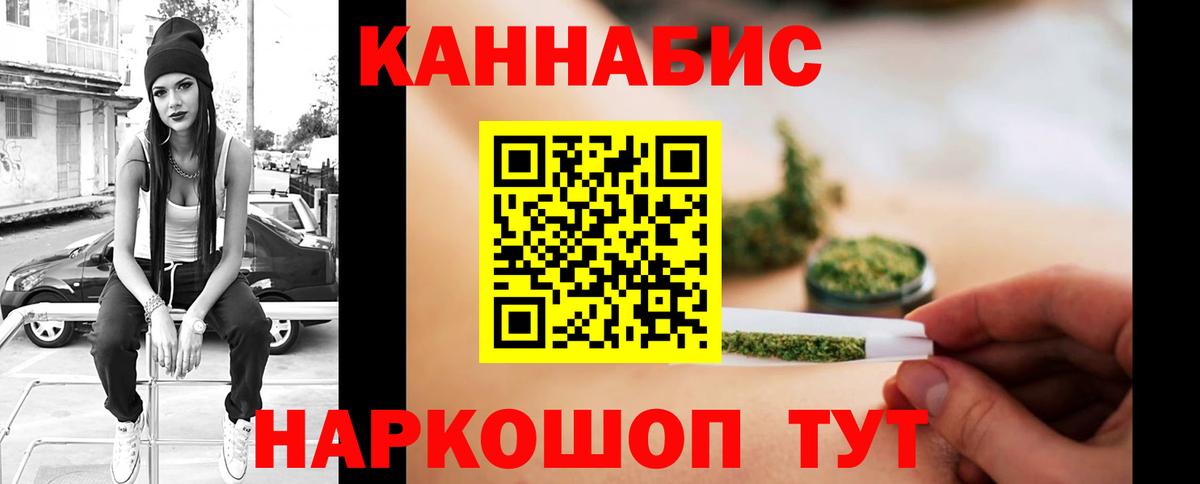 Лесосибирск  Шишки марихуана семена  Вход с VPN  МАРИХУАНА THC 21%  Бошки Шишки конопля 